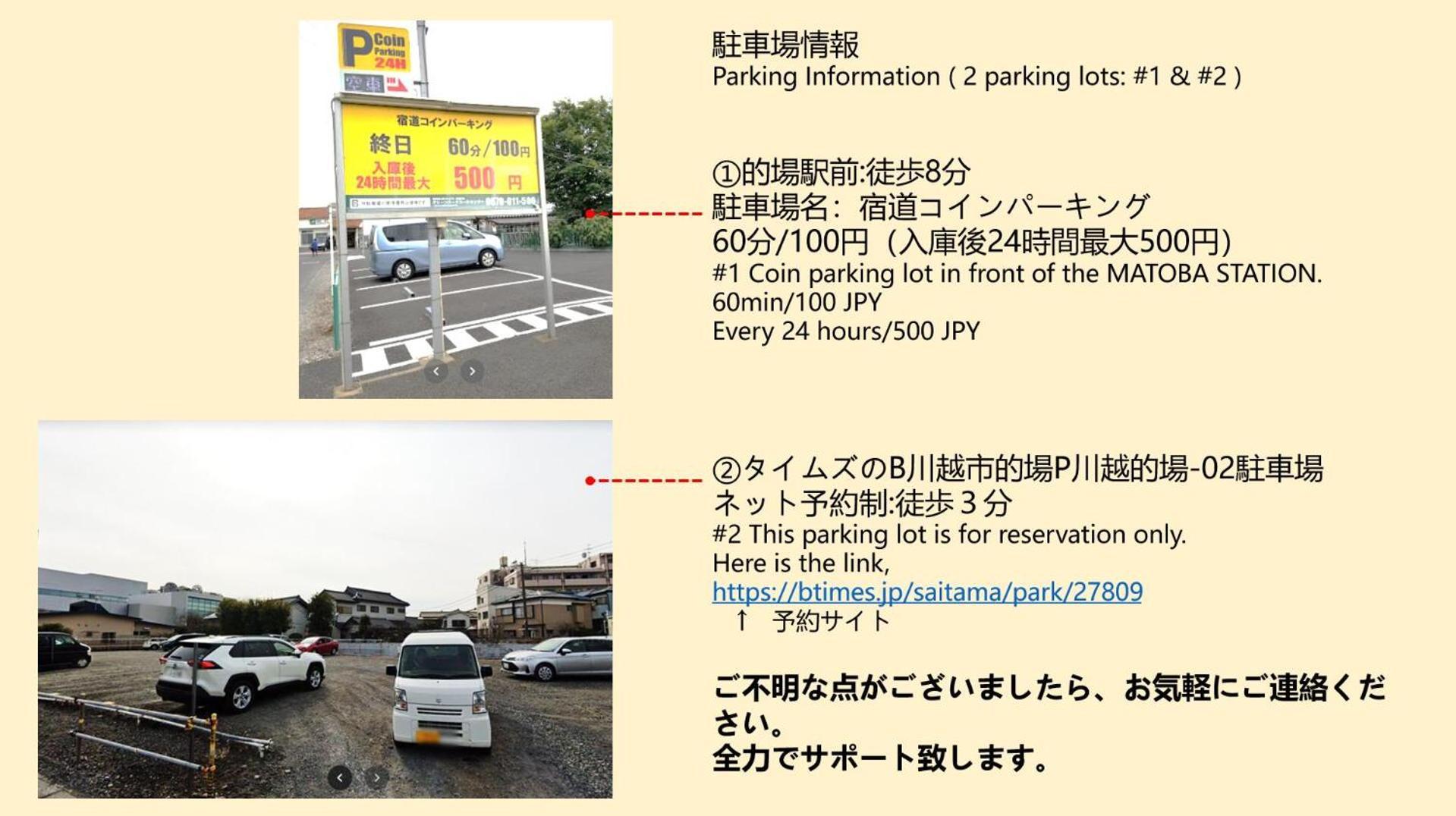Best Room In Kawagoe 3 外观 照片